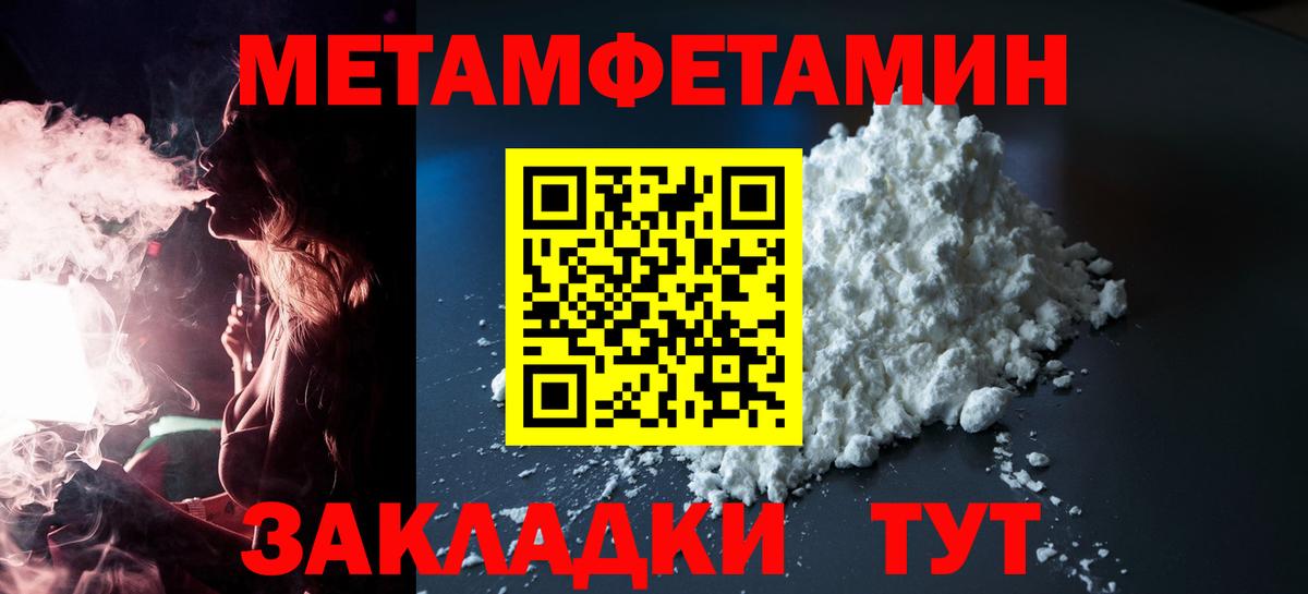 Амфетамин Premium Нерюнгри