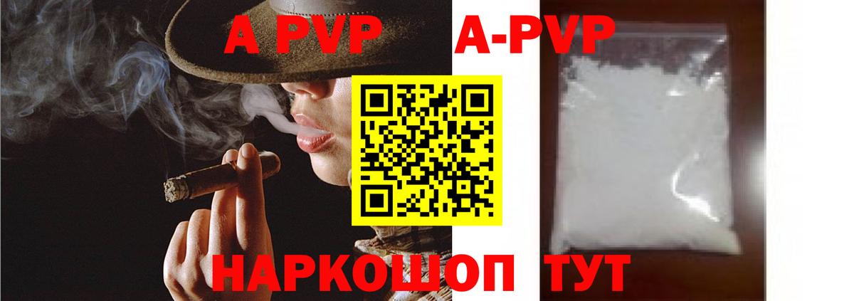 Alpha PVP крисы CK  Вход с VPN  Нерюнгри  Alfa_PVP крисы CK 