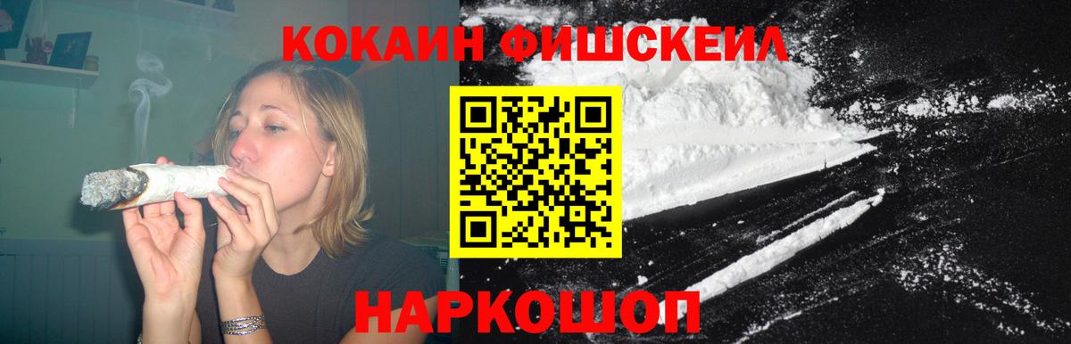 COCAIN Колумбийский Нерюнгри
