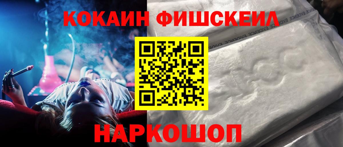 КОКАИН Columbia  КОКАИН Перу  Нерюнгри  Вход с VPN 