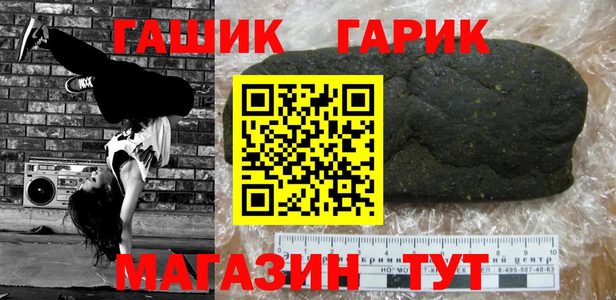 Нерюнгри  Гашиш убойный  Вход с VPN  Гашиш убойный 