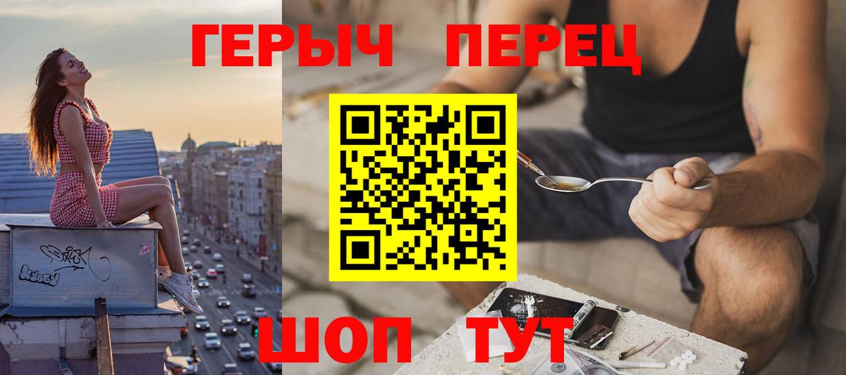 ГЕРОИН Heroin Нерюнгри