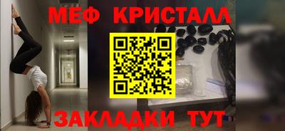 герыч Гусь-Хрустальный