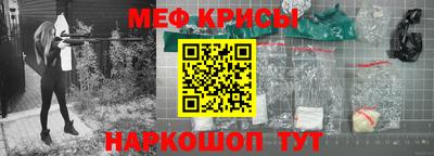 кристаллы Гусев