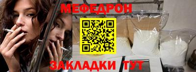 кристаллы Гусев