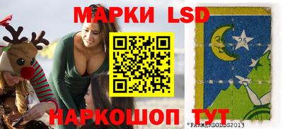 кристаллы Гусев