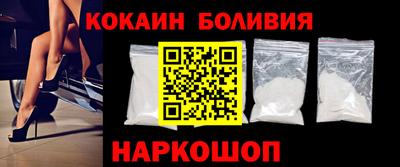 кристаллы Гусев