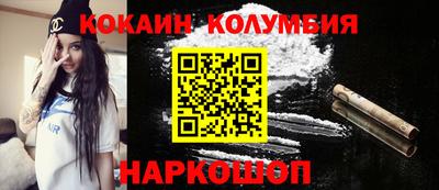 кристаллы Гусев