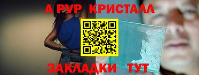 не бодяженный Гусиноозёрск