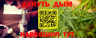 кристаллы Гусев