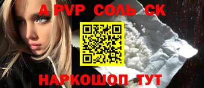 кристаллы Гусев