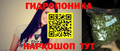 кристаллы Гусев