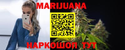 кристаллы Гусев