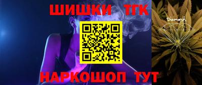 кристаллы Гусев