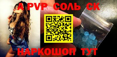 герыч Гусь-Хрустальный