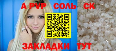 не бодяженный Гусиноозёрск