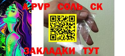 герыч Гусь-Хрустальный