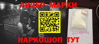 кристаллы Гусев