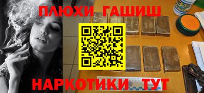 кристаллы Гусев