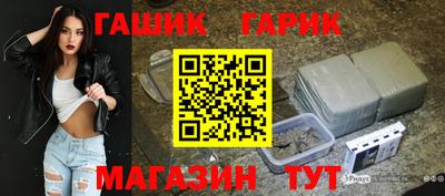 кристаллы Гусев