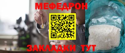 кристаллы Гусев