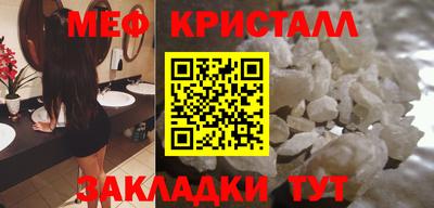 кристаллы Гусев