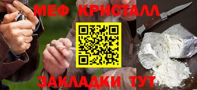 герыч Гусь-Хрустальный