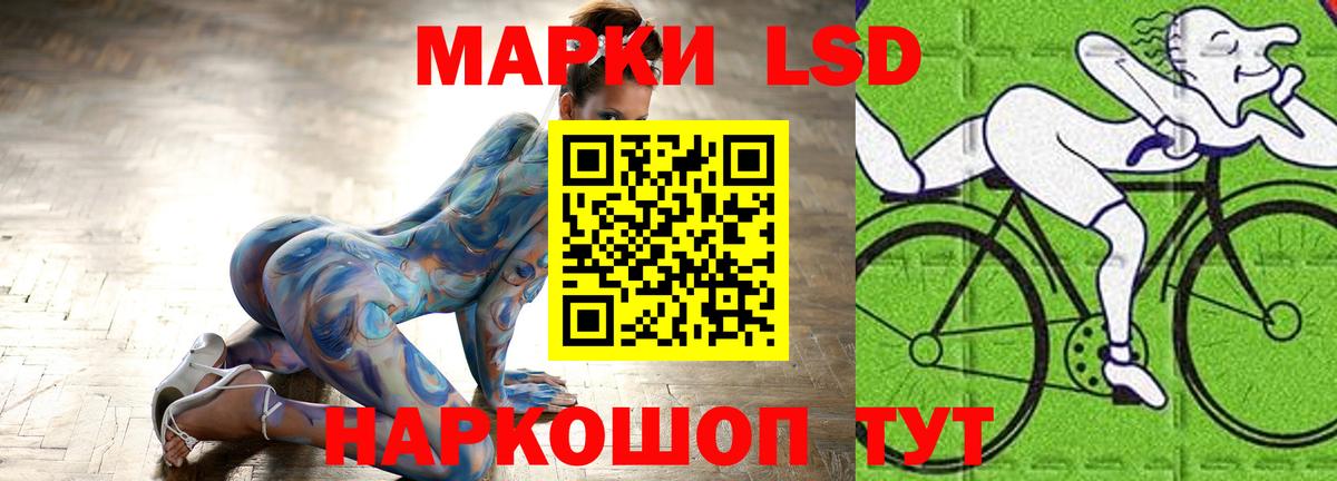 LSD-25 экстази кислота Нерюнгри