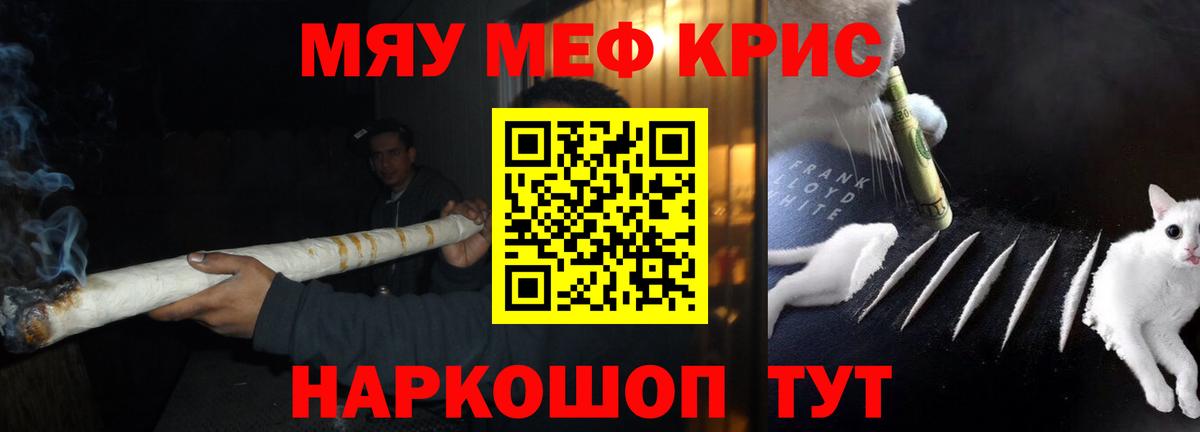 Нерюнгри  Меф VHQ  МЕФ  Вход с VPN 