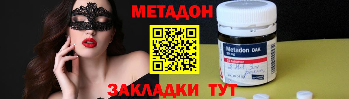 kraken рабочий сайт  Вход с VPN  Нерюнгри  Метадон белоснежный 