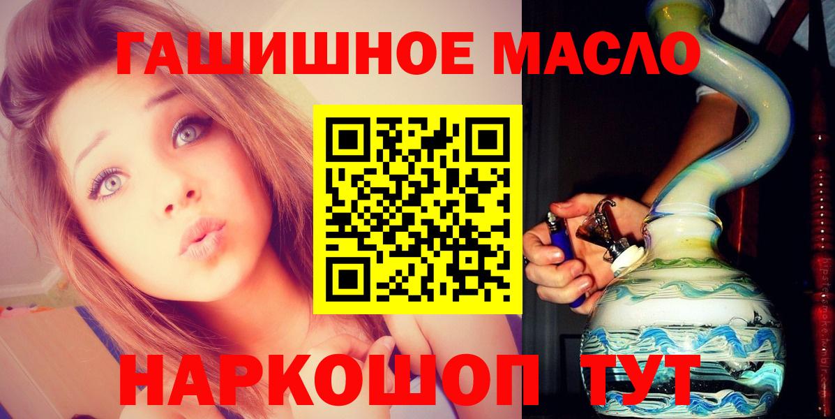 ТГК вейп с тгк Нерюнгри