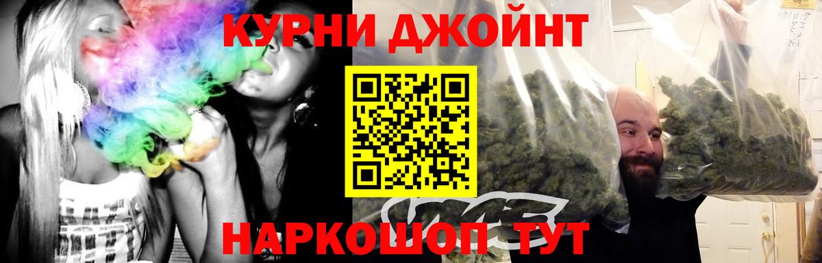 МАРИХУАНА OG Kush Нерюнгри